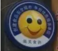 老中利炸鸡