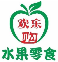 欢乐购水果