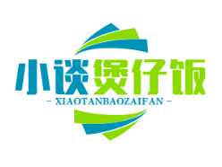 小谈煲仔饭