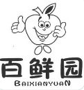 百鲜园水果