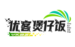 优客煲仔饭