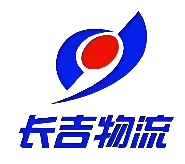 乐吉物流