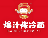 了辛爆汁烤冷面