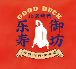 乐寿御坊烤鸭