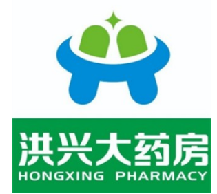 洪兴大药房