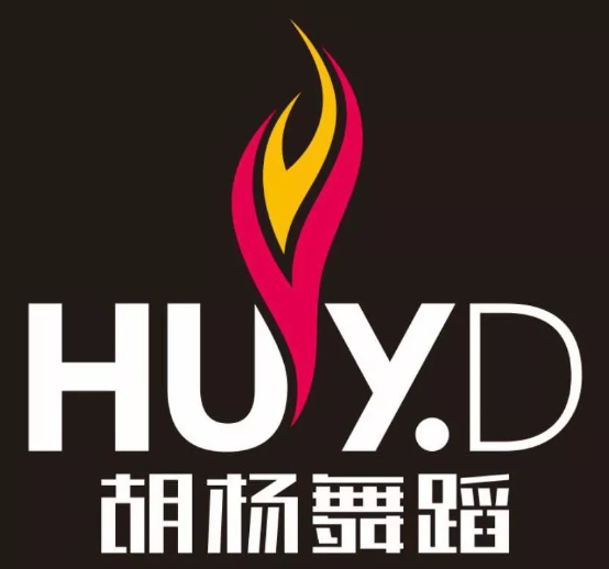 胡杨舞蹈