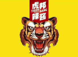 虎邦辣酱