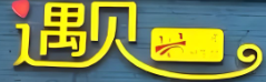 遇见豆皮涮牛肚