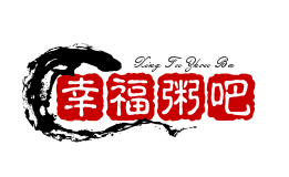 幸福粥吧
