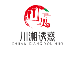 川湘诱惑