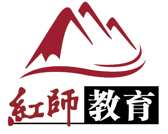 红师教育