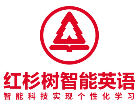 红杉树英语