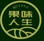 果味人生