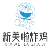 新美啦炸鸡