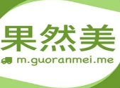 果然美水果店