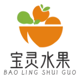 宝灵水果