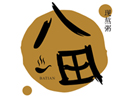 八田粥铺