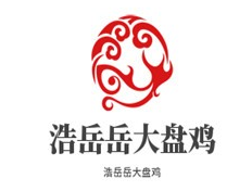 浩岳岳大盘鸡