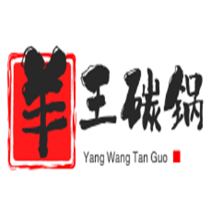 羊王碳锅