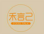 禾言已生煎