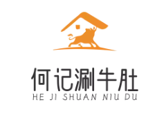 何记涮牛肚