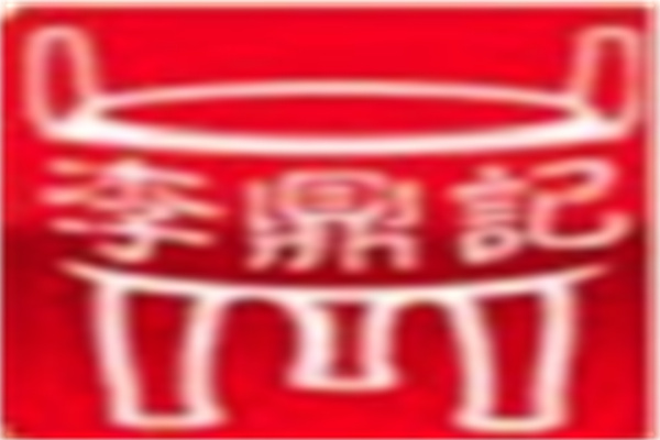 李鼎记猪头肉