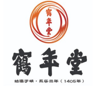 鹤年堂中医馆