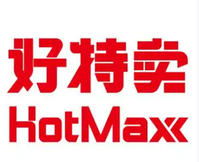 好特卖临期食品折扣店