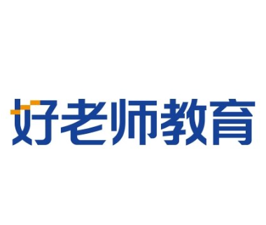 好老师专升本