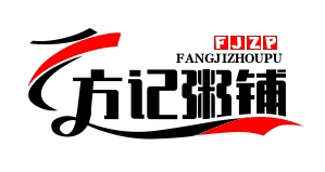 方记粥铺