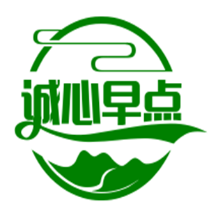 诚心早点