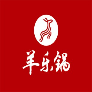 羊乐锅