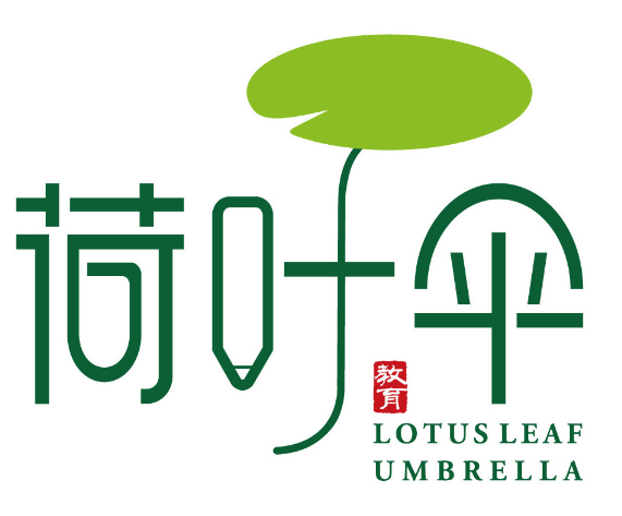荷叶伞教育