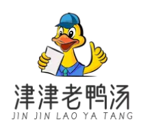 津津老鸭汤