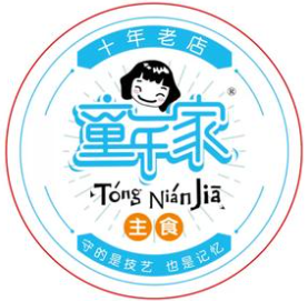 童年沾串
