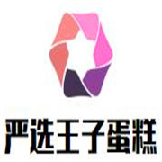 严选王子蛋糕
