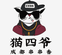 猫四爷成都串串香