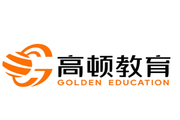高顿教育会计培训