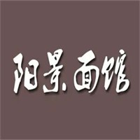 阳景面馆