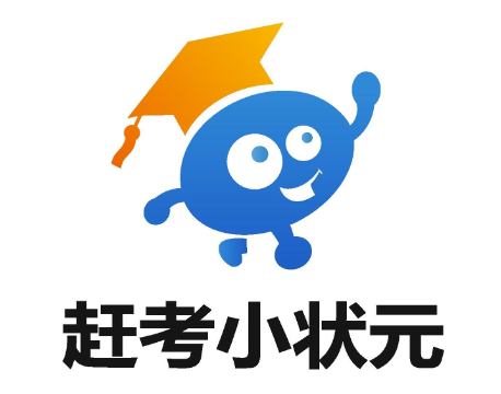 赶考状元ai品牌logo
