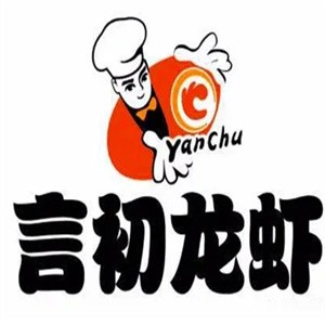 言初龙虾