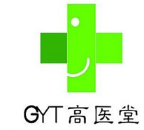 高医堂保健中心