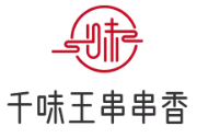 千味王串串香