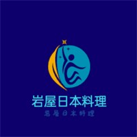 岩屋日本料理