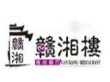 赣湘楼湘菜