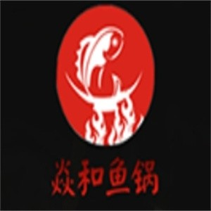 焱和鱼锅