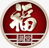 福满堂饺子