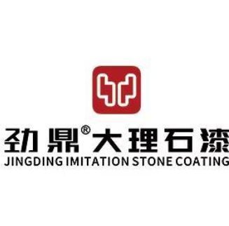 劲鼎仿石漆