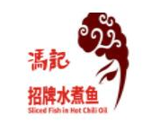 冯记水煮鱼