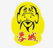 蓉城老坎砂锅串串香